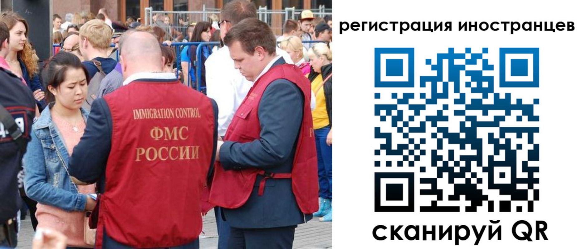 регистрация для школы в Московской области