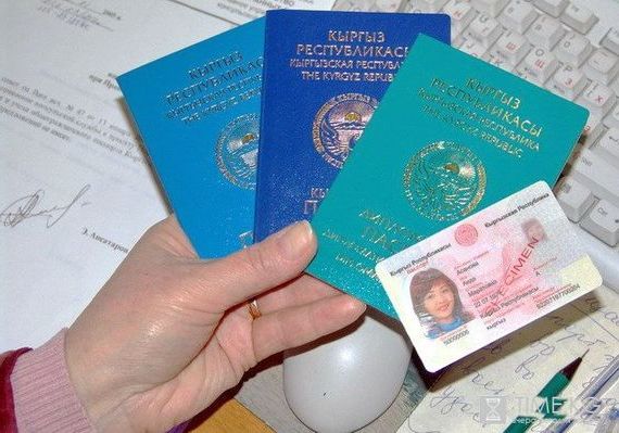 прописка в Московской области